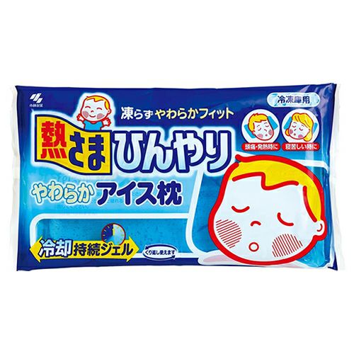 熱さまひんやりやわらかアイス枕　1kg　【小林製薬】1