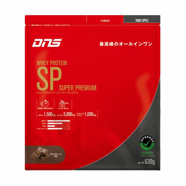 DNS　ホエイプロテインスーパープレミアム　チョコレート風味　630g　【DNS】1