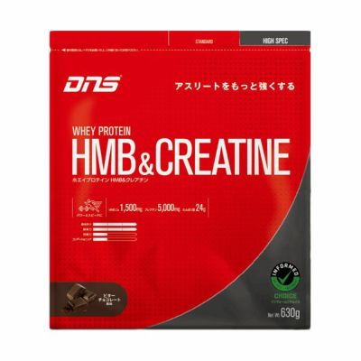 DNS ホエイプロテイン HMB＆クレアチン ビターチョコレート風味 630g