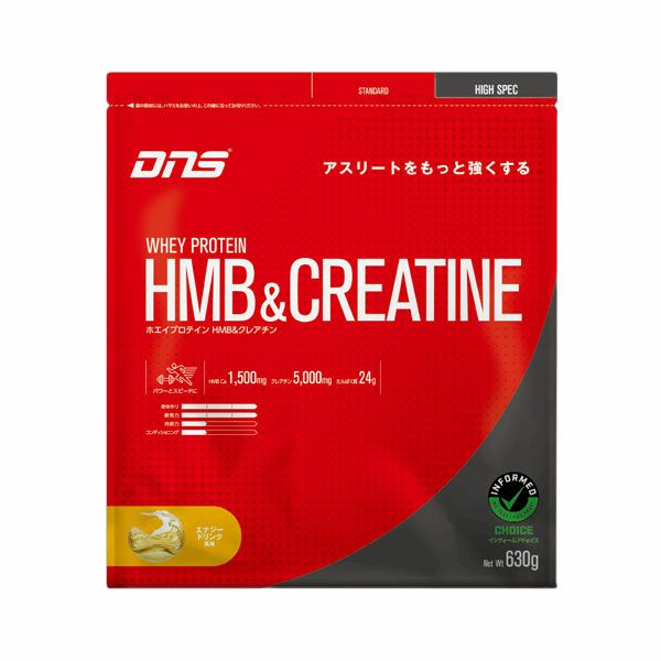 DNS　ホエイプロテイン　HMB＆クレアチン　エナジードリンク風味　630g　【DNS】1