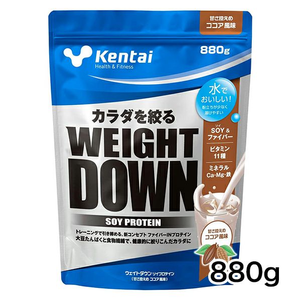 ケンタイ　ウェイトダウン　ソイプロテイン　ココア風味　880g　【健康体力研究所】1