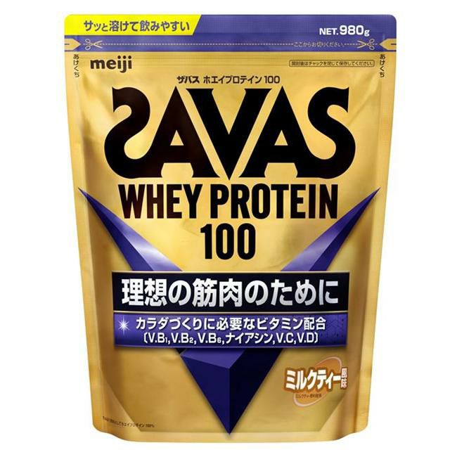 ザバス(SAVAS)　ホエイプロテイン100　ミルクティー風味　980g 　【明治】1