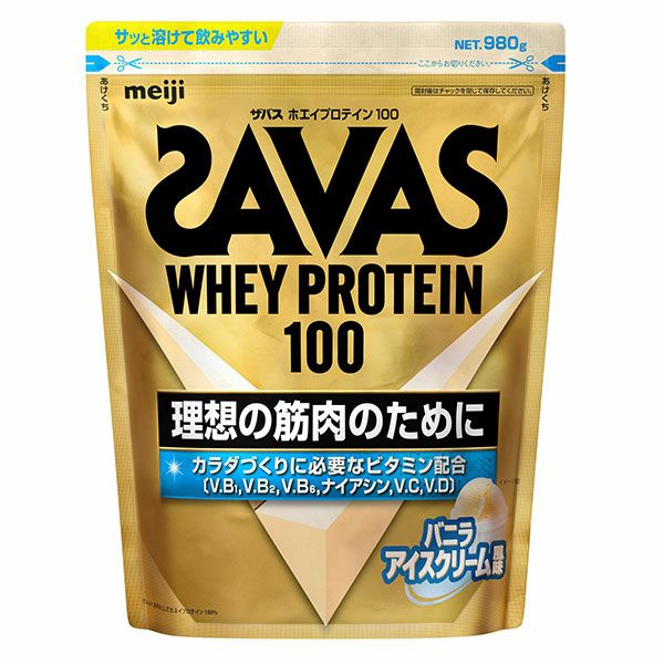 ザバス(SAVAS)　ホエイプロテイン100　バニラアイスクリーム風味　980g 　【明治】1