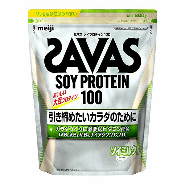 ザバス(SAVAS)　ソイプロテイン100　ソイミルク風味　900g 　【明治】1