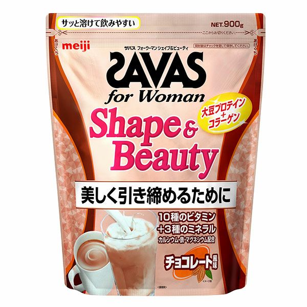 ザバス(SAVAS)　フォーウーマン　シェイプ&ビューティ　チョコレート風味　900g 　【明治】1