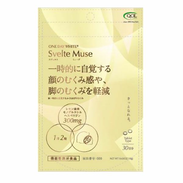 キューオーエル　スベルトミューズ　60粒 [機能性表示食品]　【キューオーエル･ラボラトリーズ】1