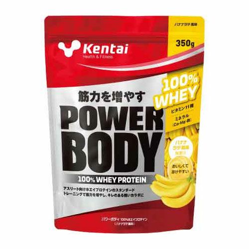 ケンタイ　パワーボディ　100％ホエイプロテイン　バナナラテ風味　350g　【健康体力研究所　(kentai)】1