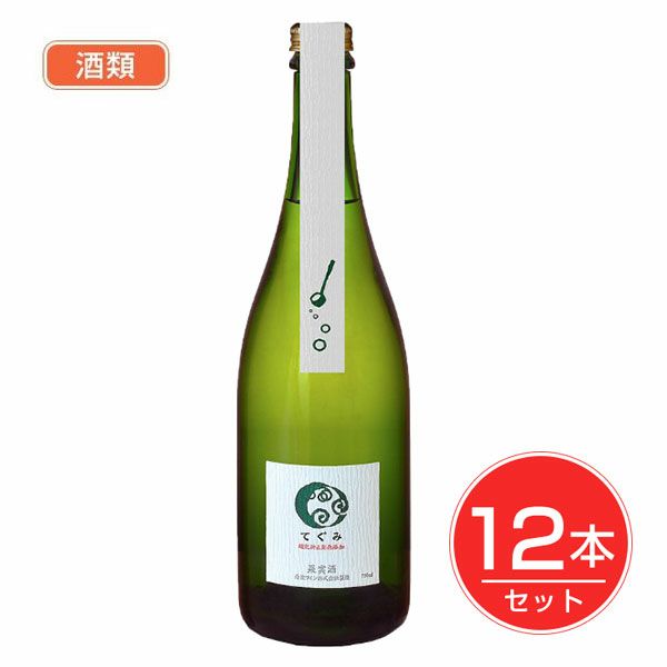 丹波ワイン　てぐみ　白　750ml×12本セット 酒類　【丹波ワイン】1
