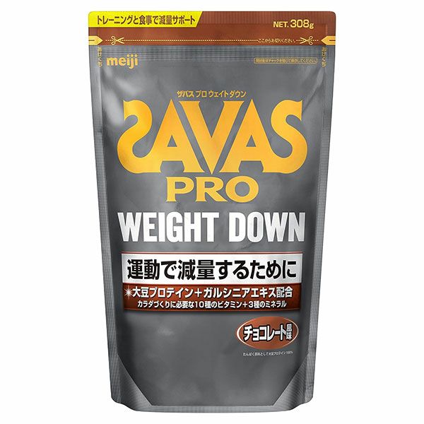 ザバス(SAVAS)　プロ ウェイトダウン　チョコレート風味　308g　【明治】1