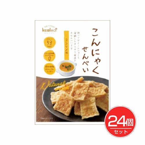 こんにゃくせんべい コンソメ味　15g×24個セット　【ダイシンフーズ】1