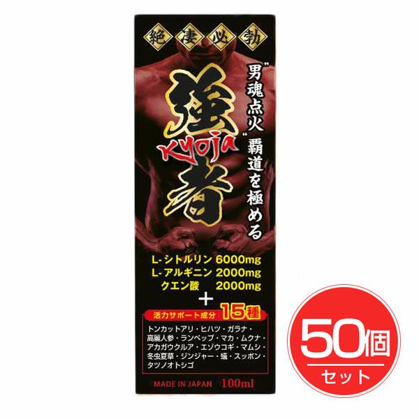 ライジング　強者　100ml×50個セット　【ライジング】1