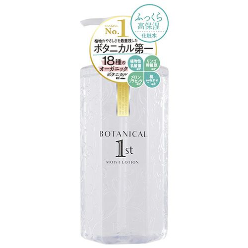 ボタニカルファースト　高保湿化粧水　400ml　【コスメテックスローランド】1