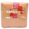 しっとり　洗濯用粉せっけん　詰替用　1.2kg　【エスケー石鹸】1