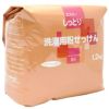 しっとり　洗濯用粉せっけん　詰替用　1.2kg　【エスケー石鹸】2