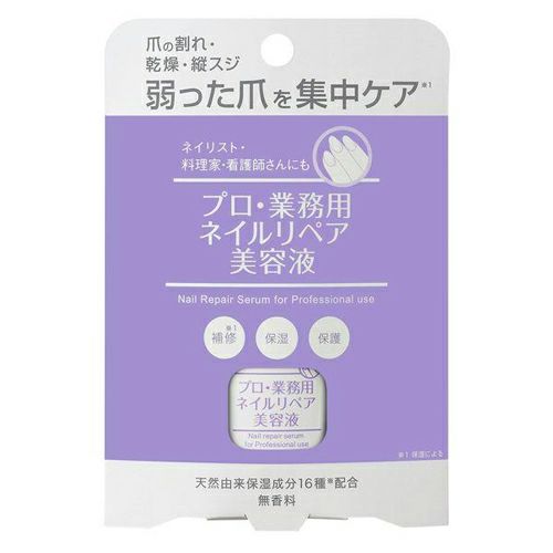 プロ業務用　ネイルリペア美容液　6ml　【ヤーマン】1