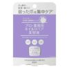 プロ業務用　ネイルリペア美容液　6ml　【ヤーマン】1