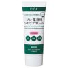 プロ業務用　シカケアクリーム　60g　【ヤーマン】1