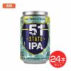 オハラズ　フィフティファースト　ステイトIPA　缶　330ml×24本セット　酒類1