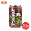 オハラズ　ストームバーストIPA　缶　330ml×24本セット　酒類1