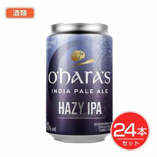 オハラズ　ヘイジーIPA　缶　330ml×24本セット　酒類1