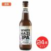 オハラズ　ホワイトヘイズIPA　瓶　330ml×24本セット　酒類1