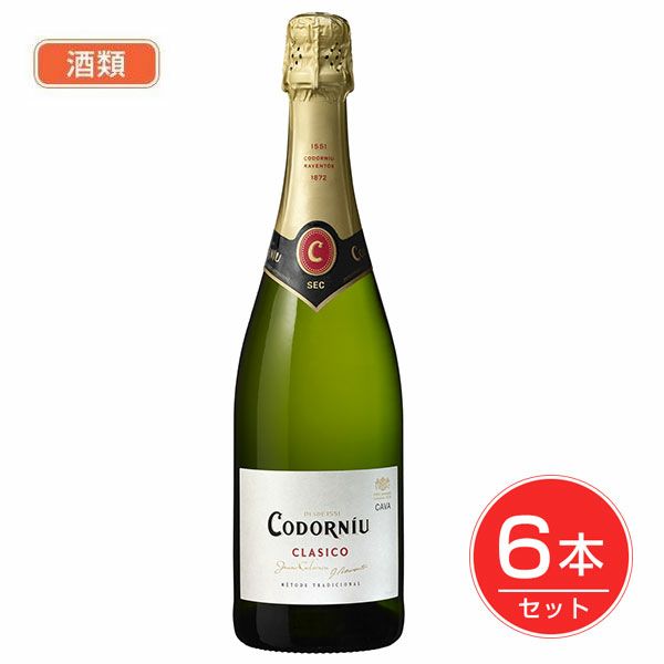 コドルニウ　クラシコ セコ NEW　750ml×6本セット 酒類　【日本酒類販売】1