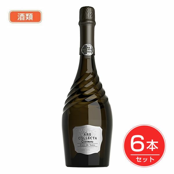 コドルニウ　アルス・コレクタ ブラン・ド・ノワール　750ml×6本セット 酒類　【日本酒類販売】1