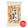 サラダおかき　100g×15個セット　【健康フーズ】1