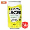 北海道麦酒　レモンラガー　缶　350ml×24個セット　酒類　【北海道麦酒醸造】1