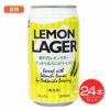 北海道麦酒　レモンラガー　缶　350ml×24個セット　酒類　【北海道麦酒醸造】1