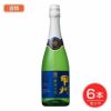 マンズワイン　酵母の泡　甲州　ブリュット　720ml×6個セット　酒類　【マンズワイン】1