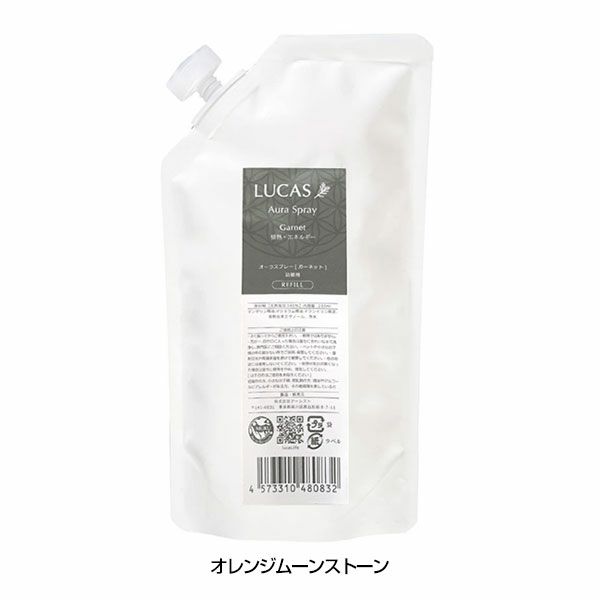 ルカス　LUCAS　オーラスプレー　オレンジムーンストーン　詰替　250ml1