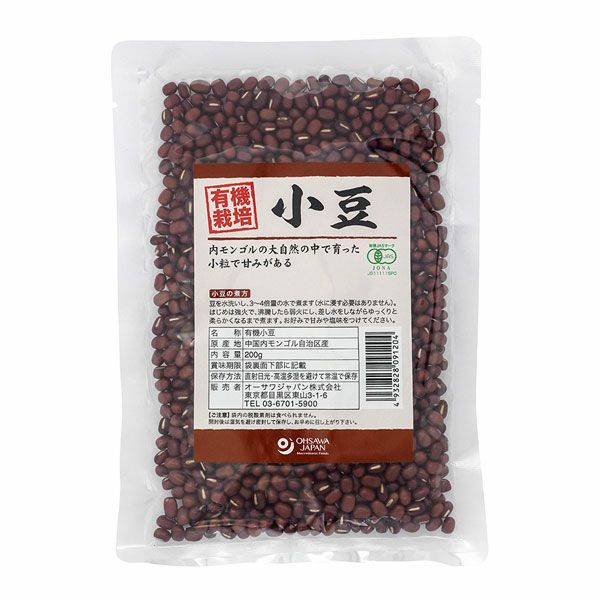 有機小豆(内モンゴル産)　200g　【オーサワジャパン】1