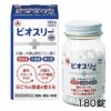 ビオスリーHi錠 180錠　指定医薬部外品　【アリナミン製薬】1