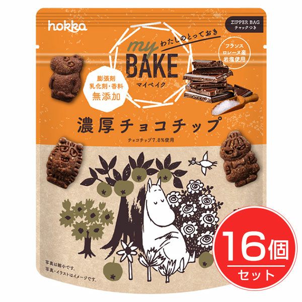 北陸製菓　HOKKA　MYBAKE　濃厚チョコチップ　50g×16個セット【北陸製菓】1
