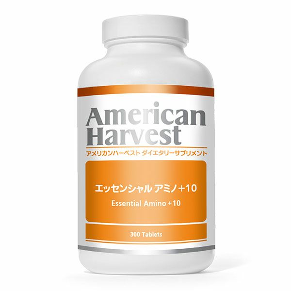 アメリカンハーベスト　エッセンシャルアミノ＋10　300粒　【日本ダグラスラボラトリーズ】1