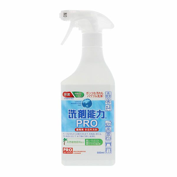 ヒユーマンシステム　洗剤能力PRO　スプレー　本体　500ml　【ヒユーマンシステム】1