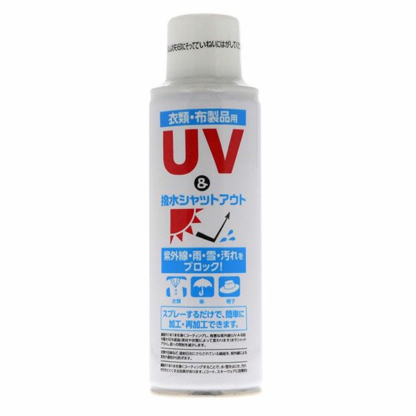 ヒユーマンシステム　UV撥水シャットアウト　150ml　【ヒユーマンシステム】1