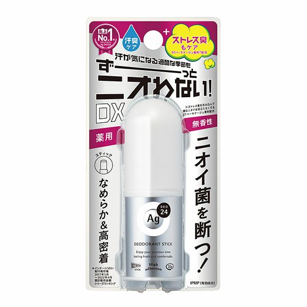 ファイントゥデイ　エージーデオ24　 デオドラントスティックEX　20g《医薬部外品》　【ファイントゥデイ】1