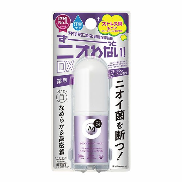 ファイントゥデイ　エージーデオ24　デオドラントスティックEX　サボンの香り　20g《医薬部外品》　【ファイントゥデイ】1