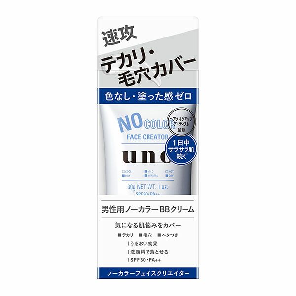 ファイントゥデイ　uno(ウーノ) 　ノーカラーフェイスクリエイター　30g　【ファイントゥデイ】1