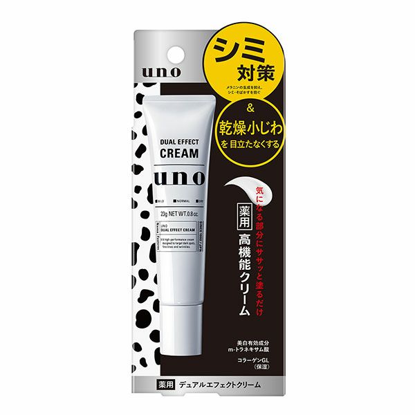 ファイントゥデイ　uno(ウーノ) 　デュアルエフェクトクリーム　23g《医薬部外品》　【ファイントゥデイ】1