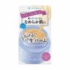 ファイントゥデイ　専科　パーフェクトメルティングバーム　90g　【ファイントゥデイ】1