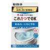 ファイントゥデイ　uno(ウーノ) UVパーフェクションジェル　80g《医薬部外品》　【ファイントゥデイ】1