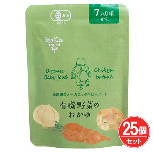 オーガニックベビーフード　有機野菜のおかゆ 　7カ月頃から　80g×25袋　【かごしま有機生産組合】1