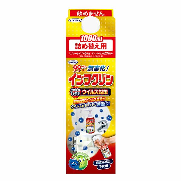 UYEKI　インフクリン　詰め替え用　1000mL　【UYEKI】1