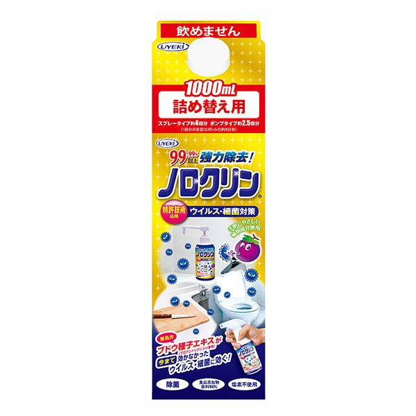 UYEKI　ノロクリン　詰め替え用　1000mL　【UYEKI】1