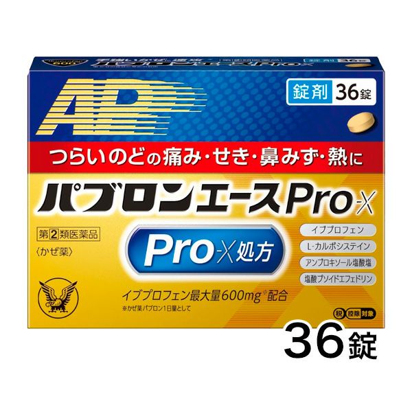 パブロンエースPro-X錠 36錠　【大正製薬】1