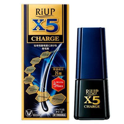 【第1類医薬品】 リアップX5チャージ 60ml - 大正製薬 