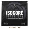 HALEO（ハレオ）　アイソコアブラック　ココアムース　2kg　【ボディプラスインターナショナル】1